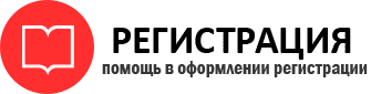 прописка в Котельниках id963348